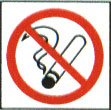 Запрещается курить